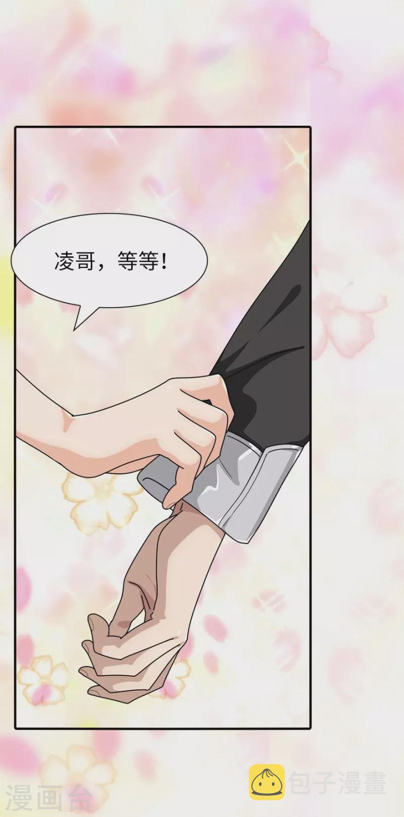  第218话29
