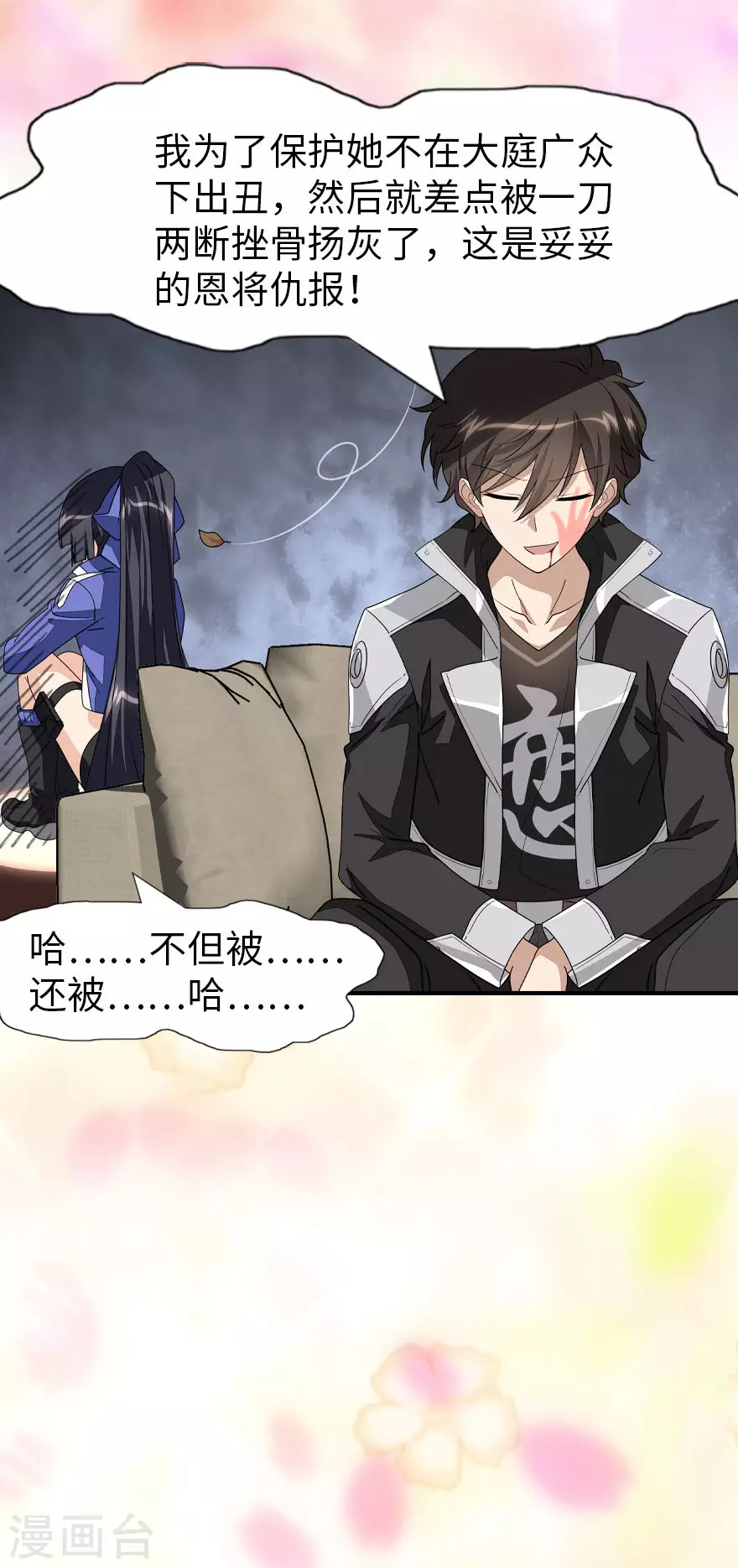  第214话27
