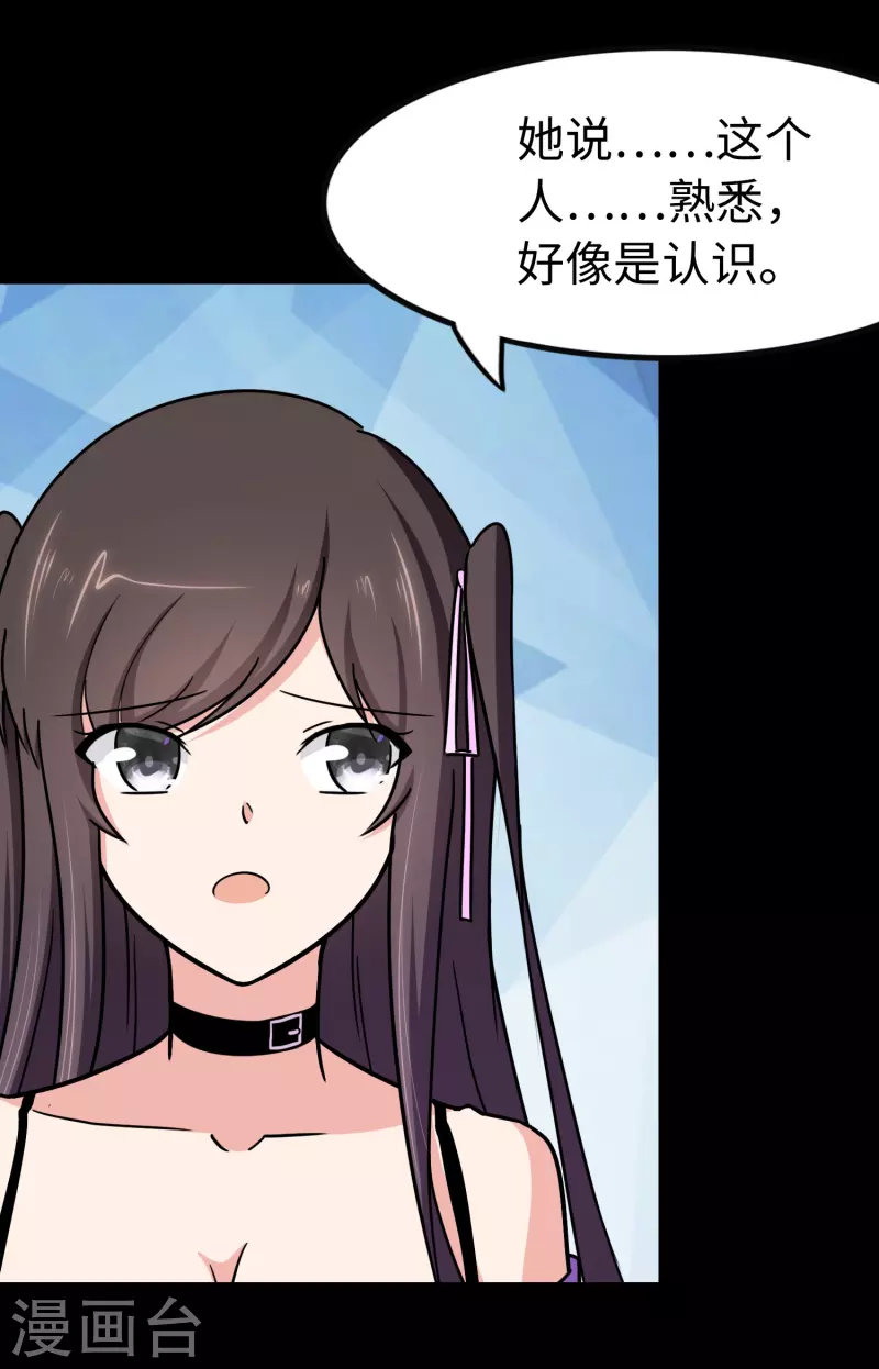  第227话50