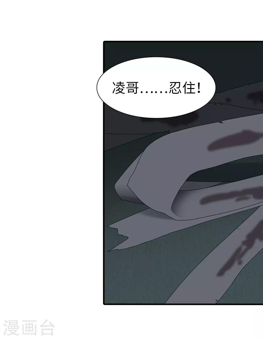  第142话20