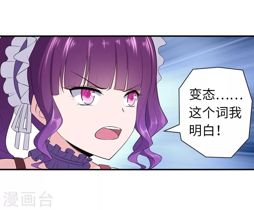  第146话18