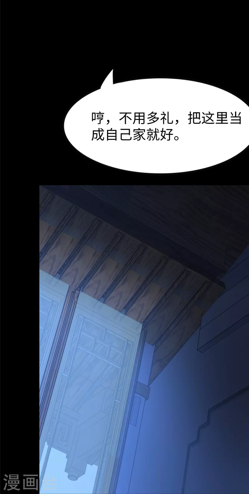  第349话34