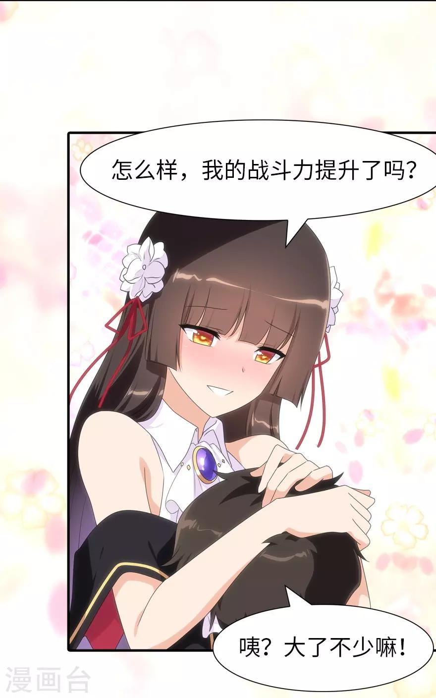  第108话22