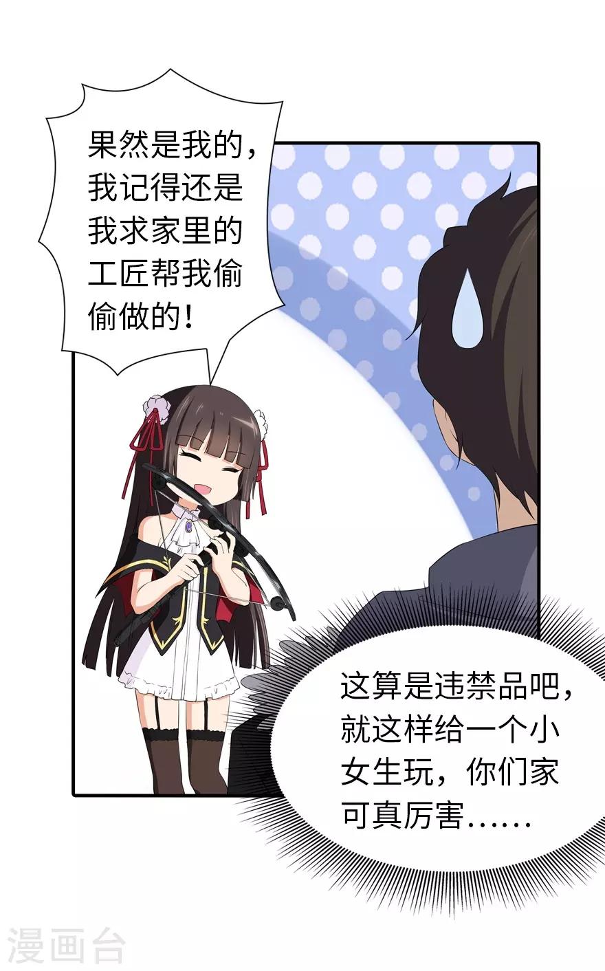 第103话34