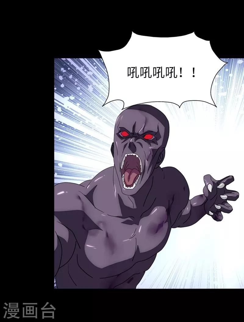  第177话4