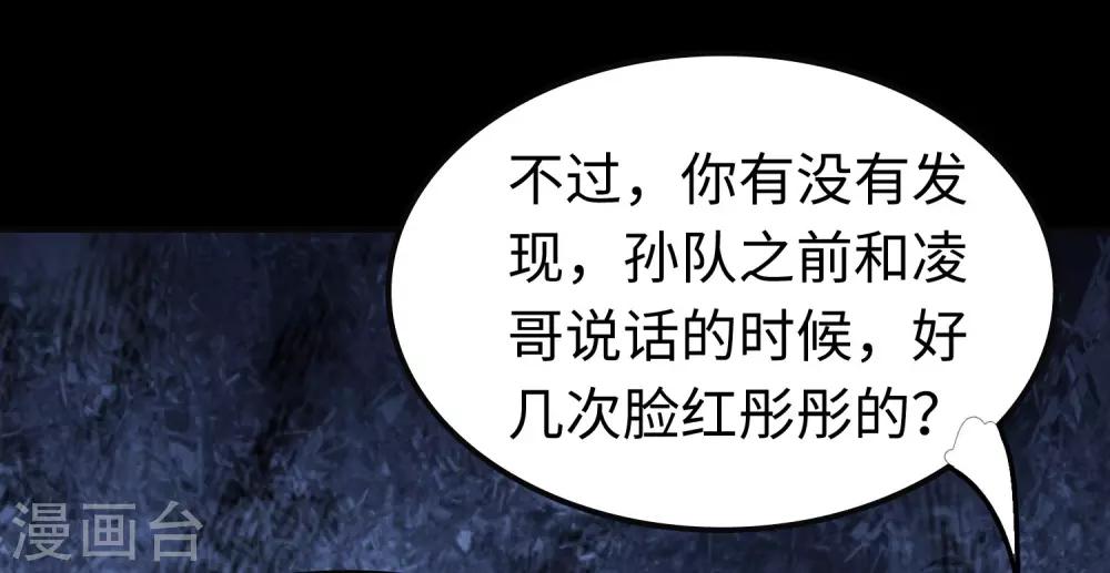  第182话5