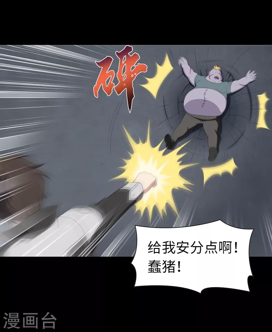  第134话47