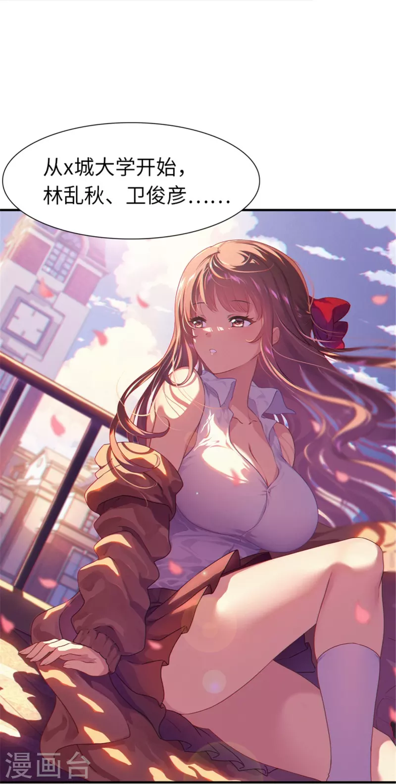 第249话26