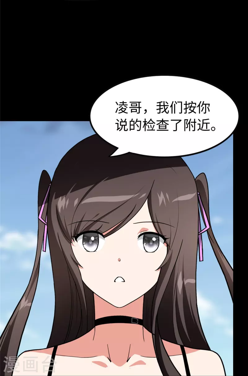  第314话25