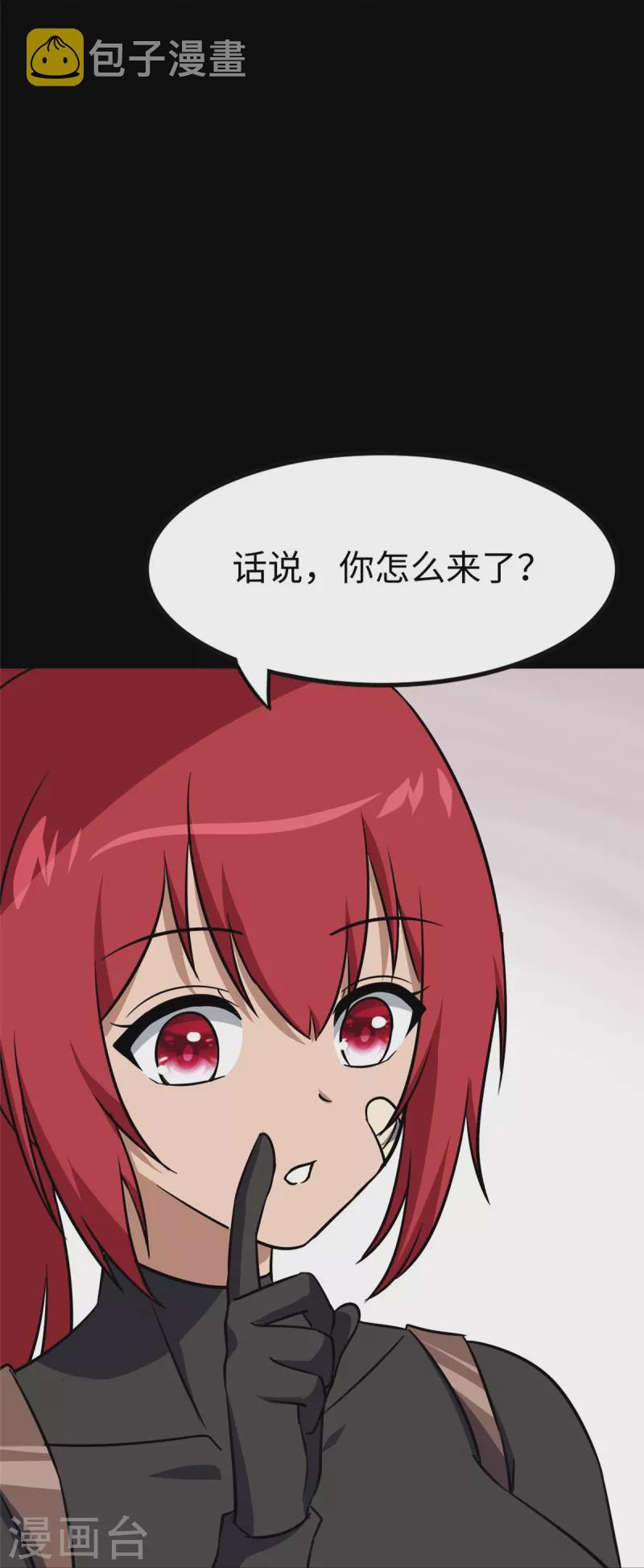  第356话14