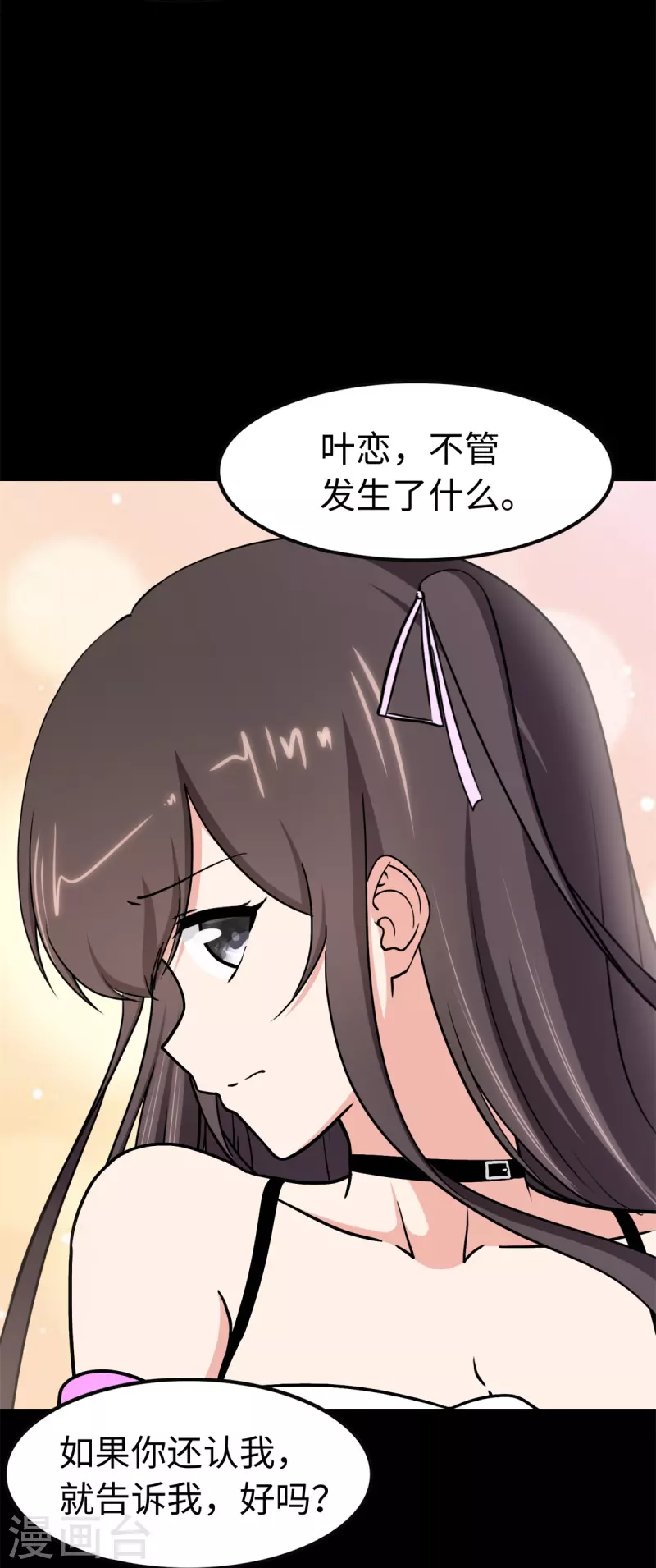  第300话57