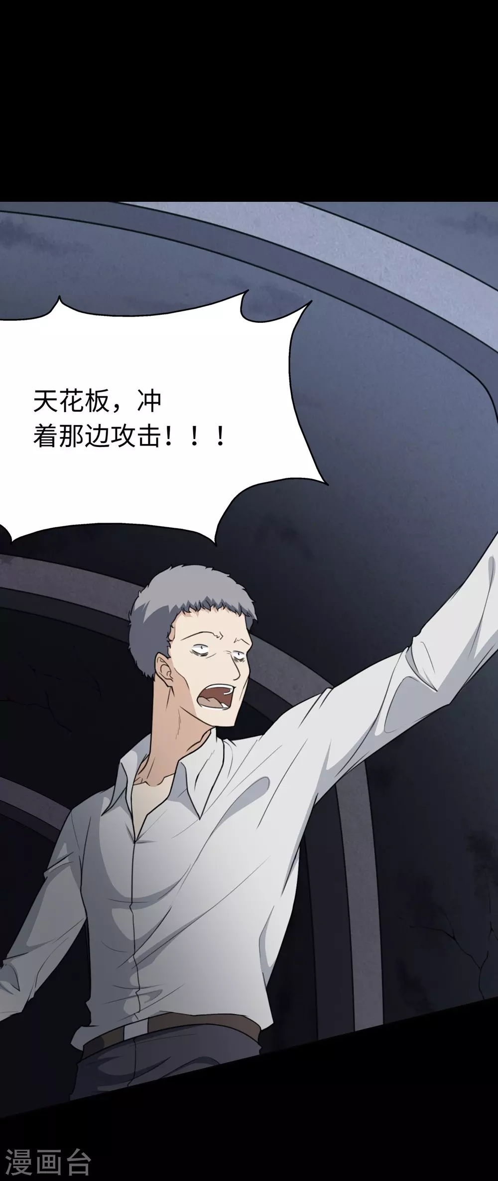  第200话19