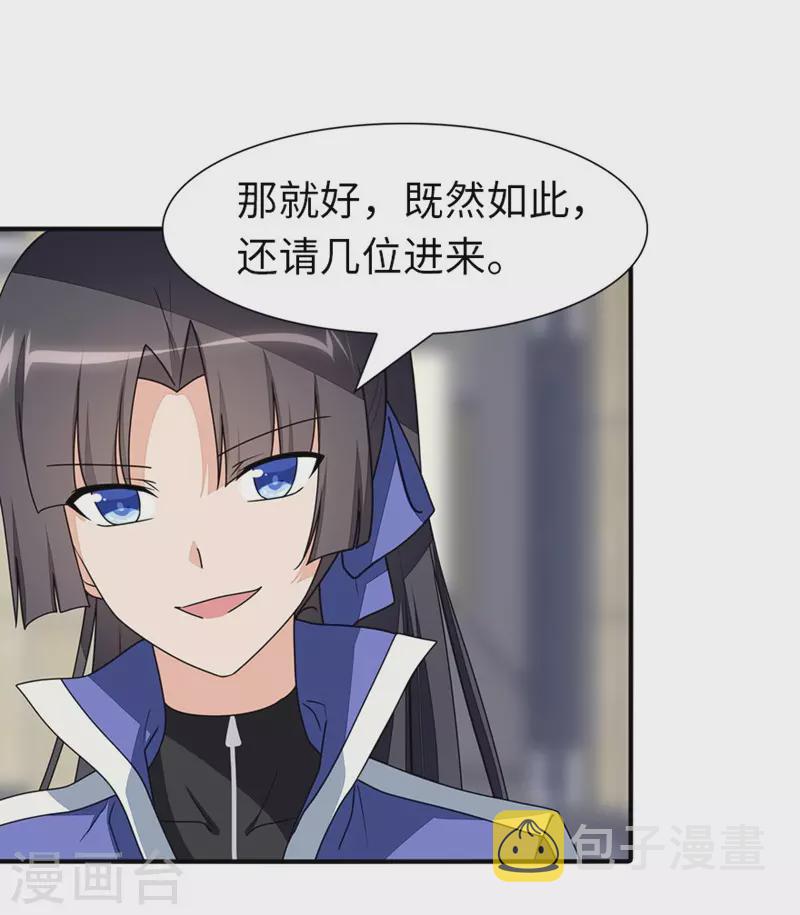  第193话44