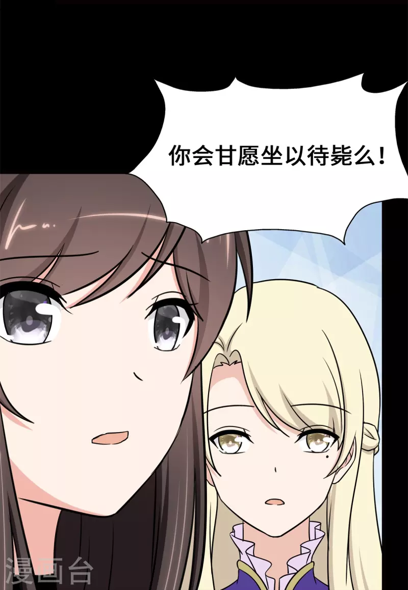  第336话47