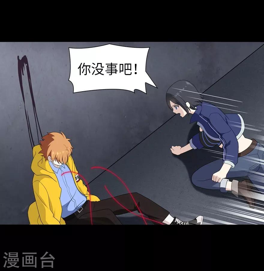  第134话19