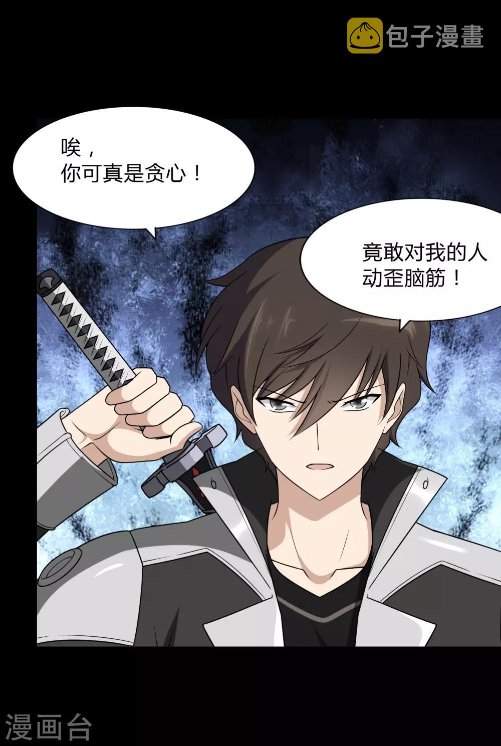  第151话30