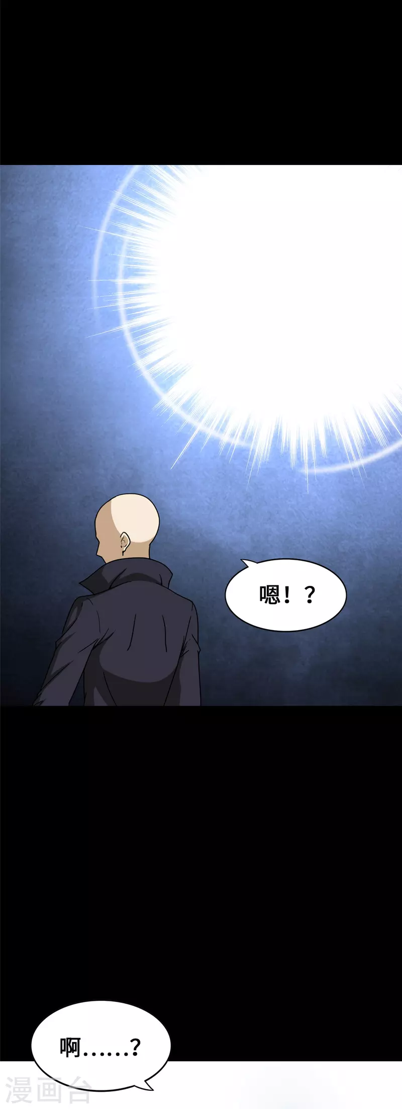  第328话6