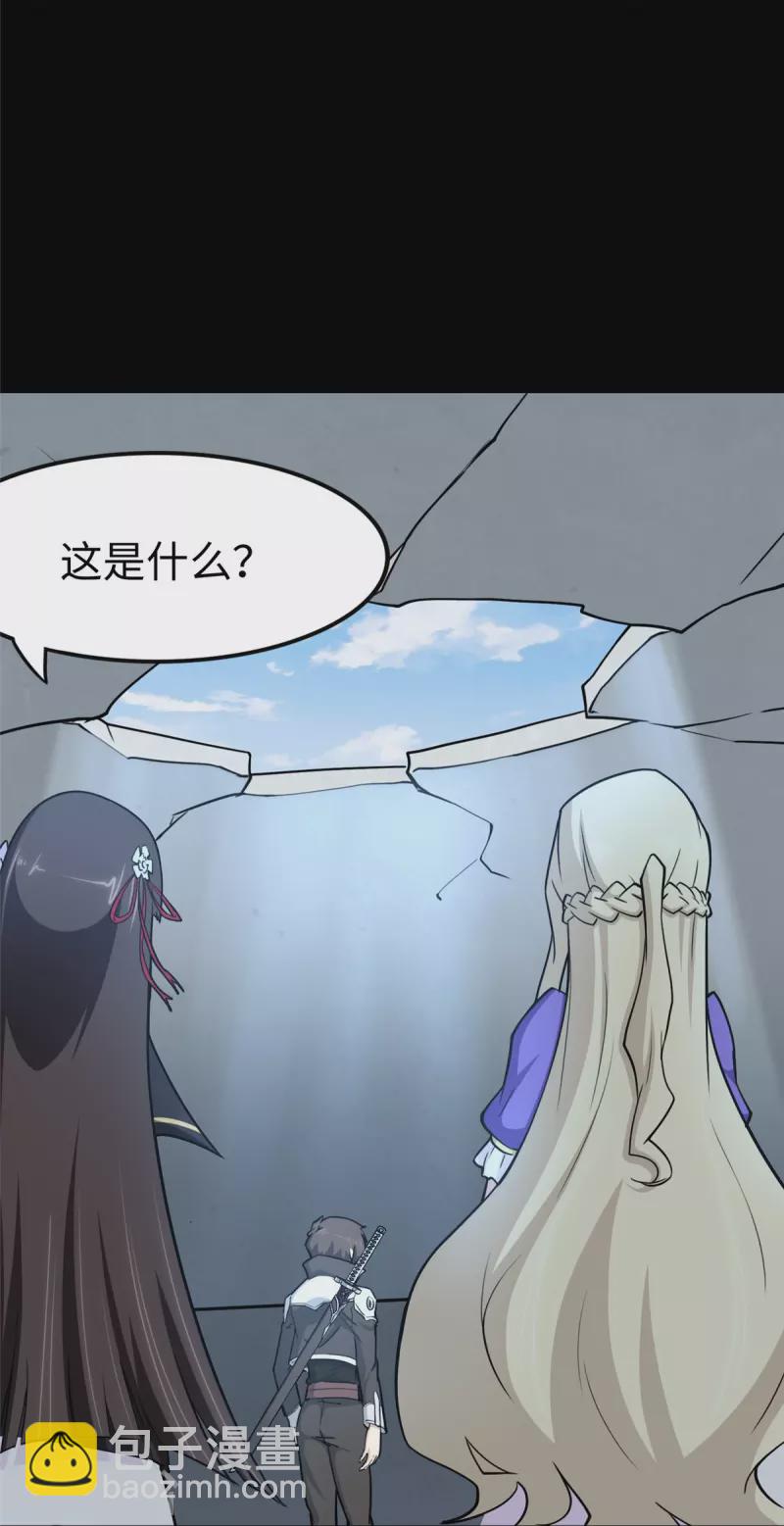  第285话40