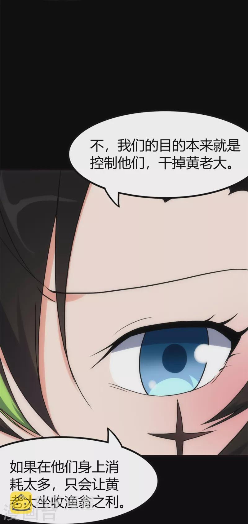  第255话6
