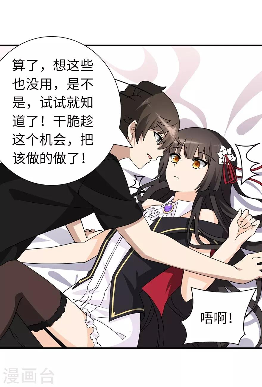  第143话40