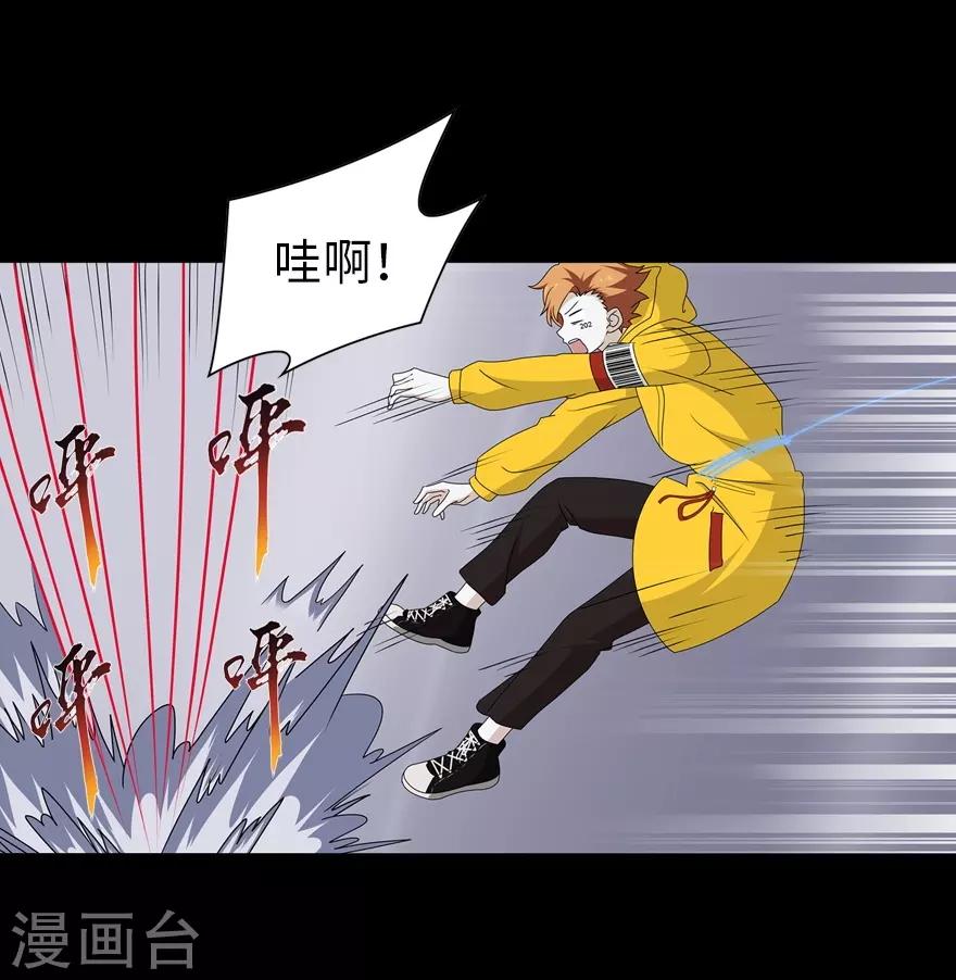  第137话21