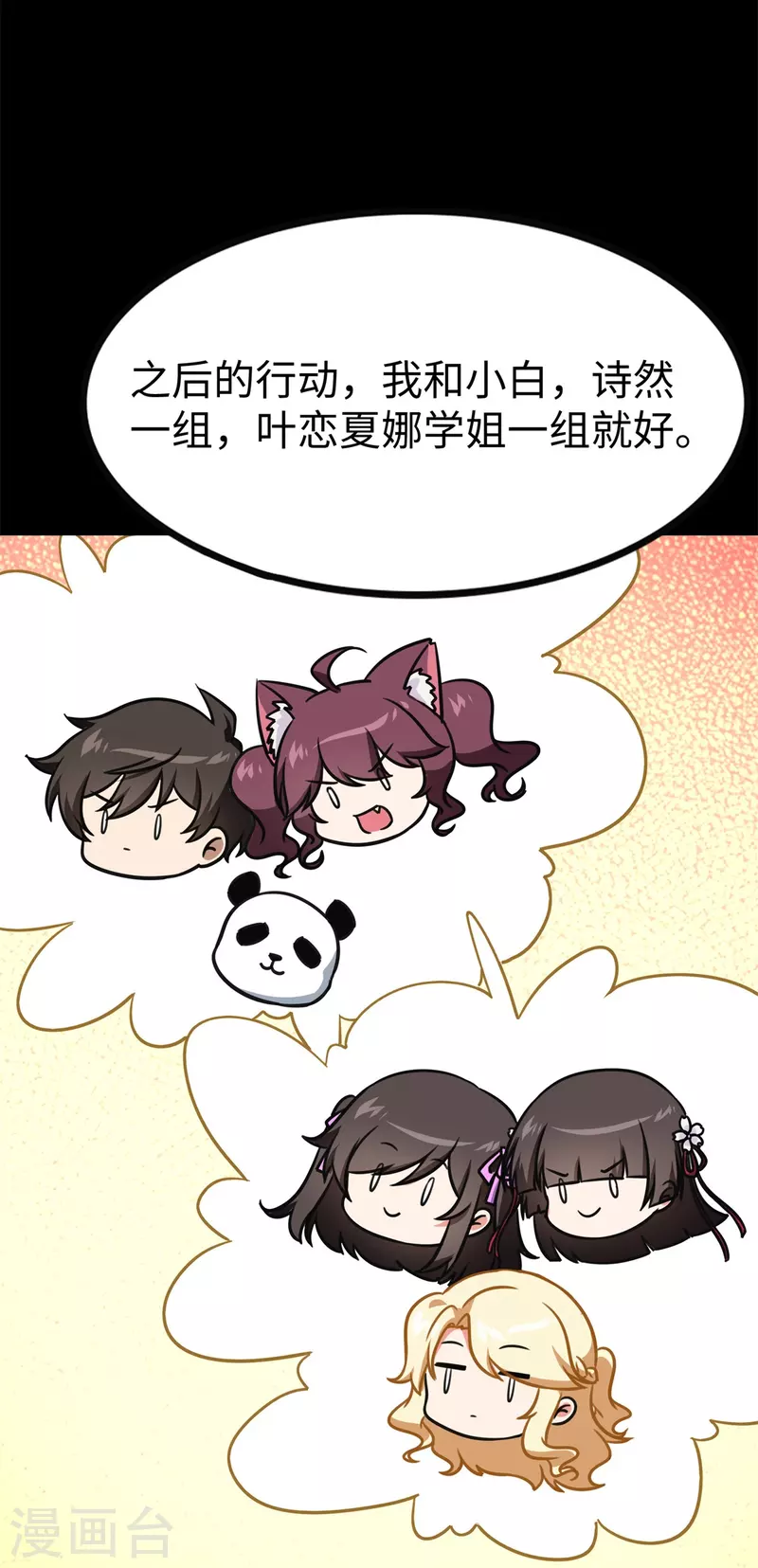  第342话28