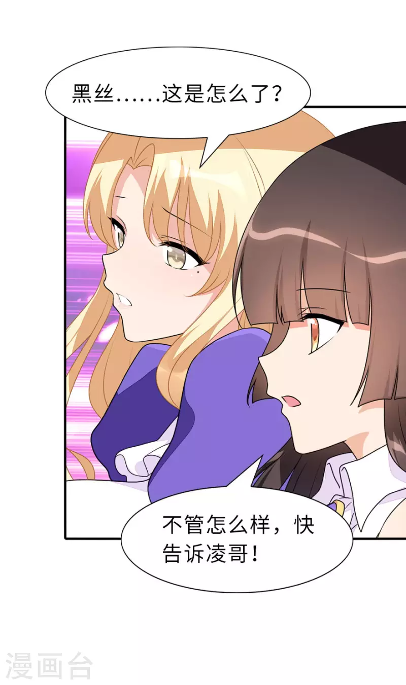  第231话18