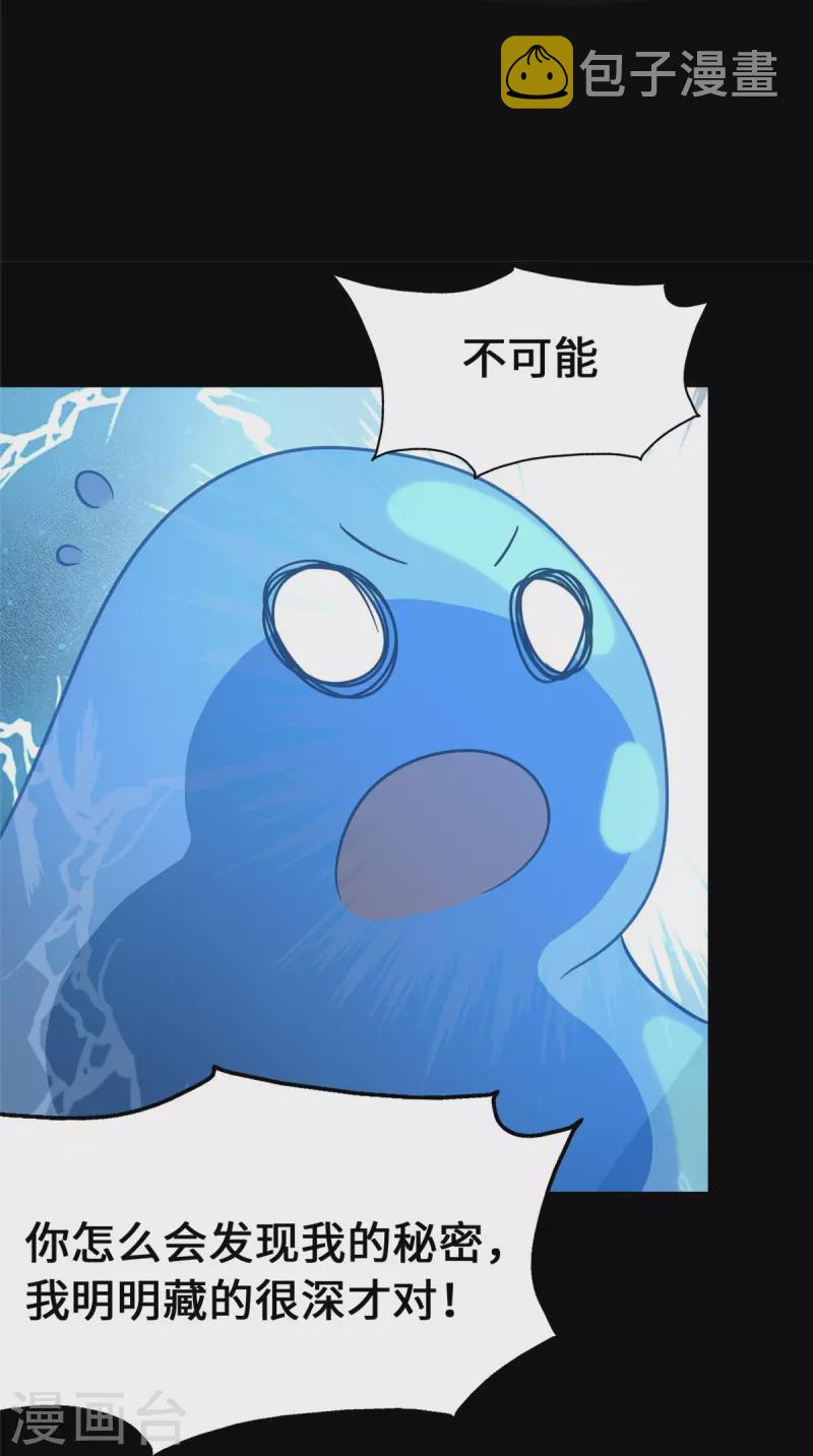  第334话23
