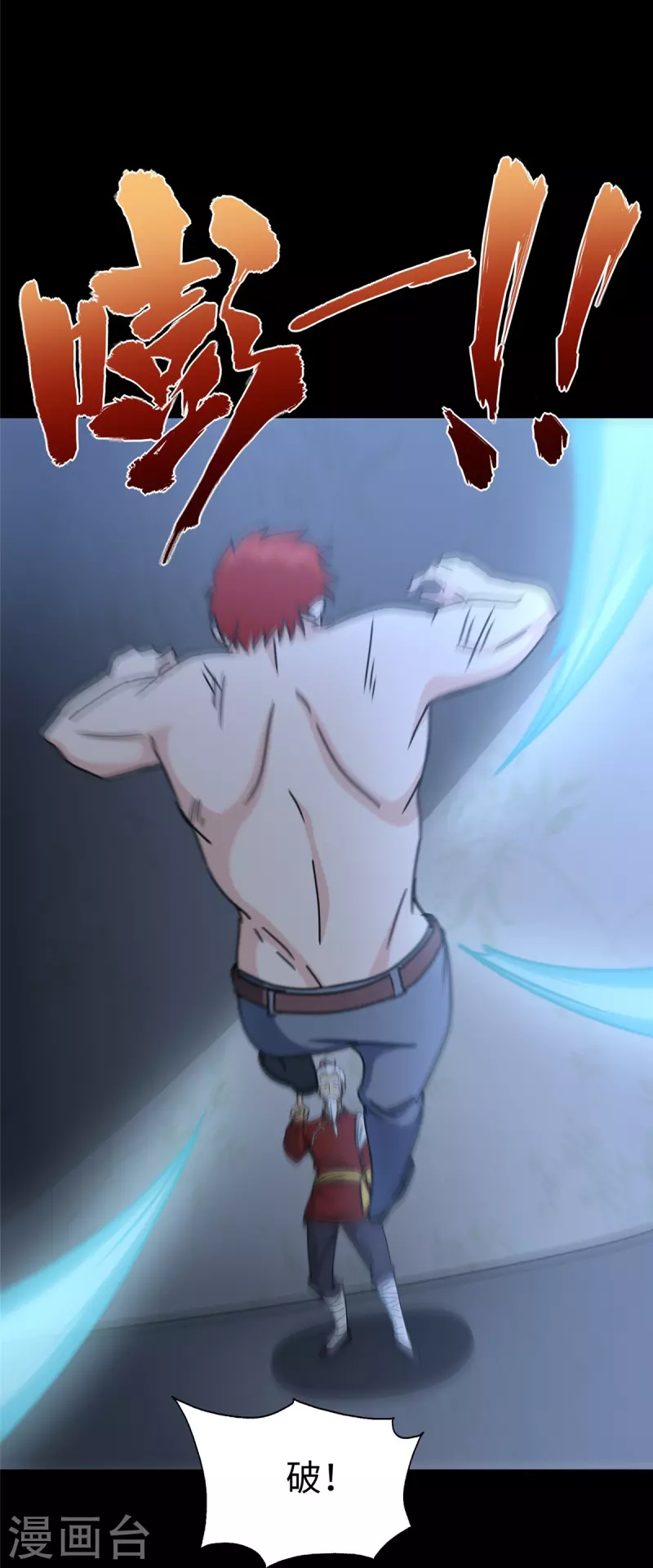  第355话38