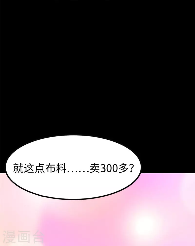  第309话26