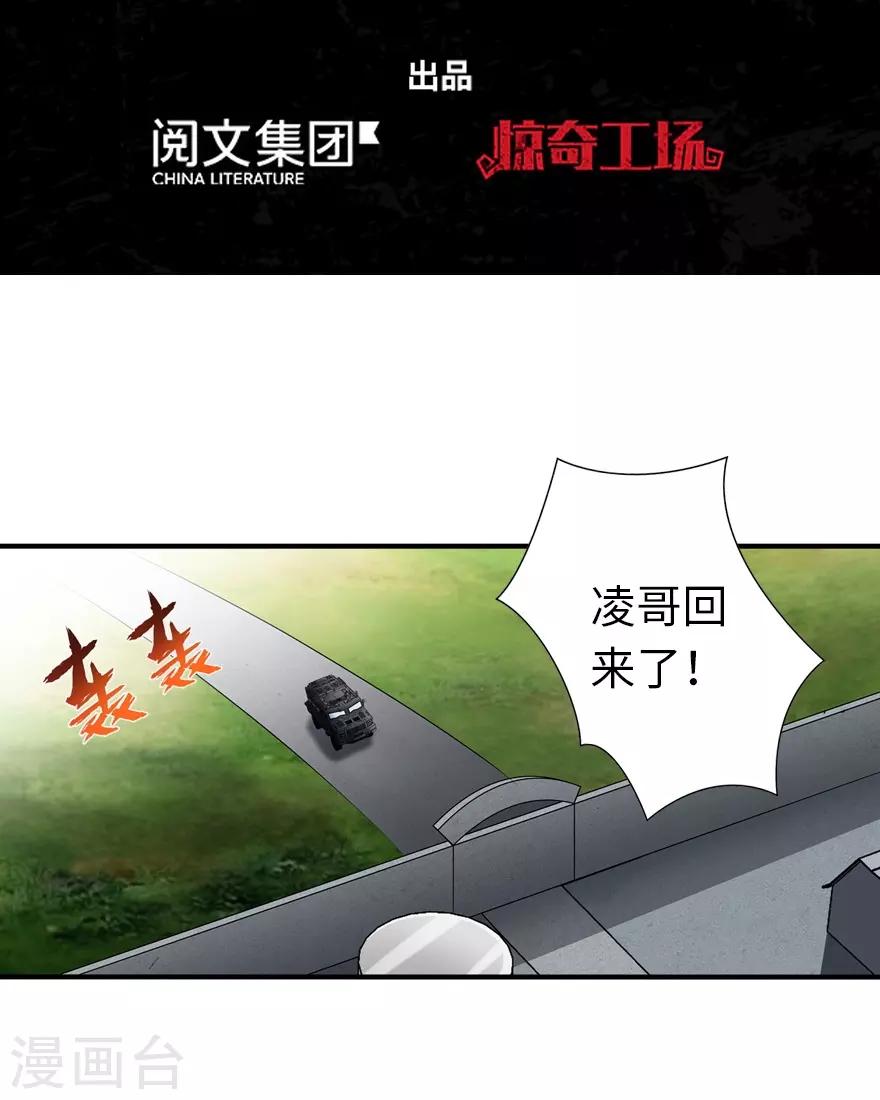  第142话1