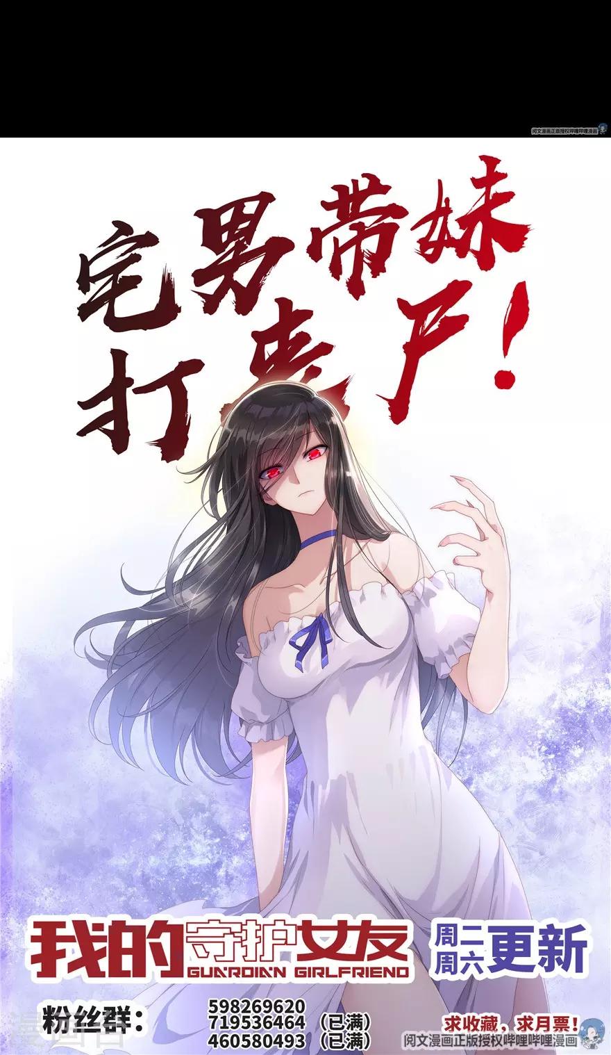  第72话52