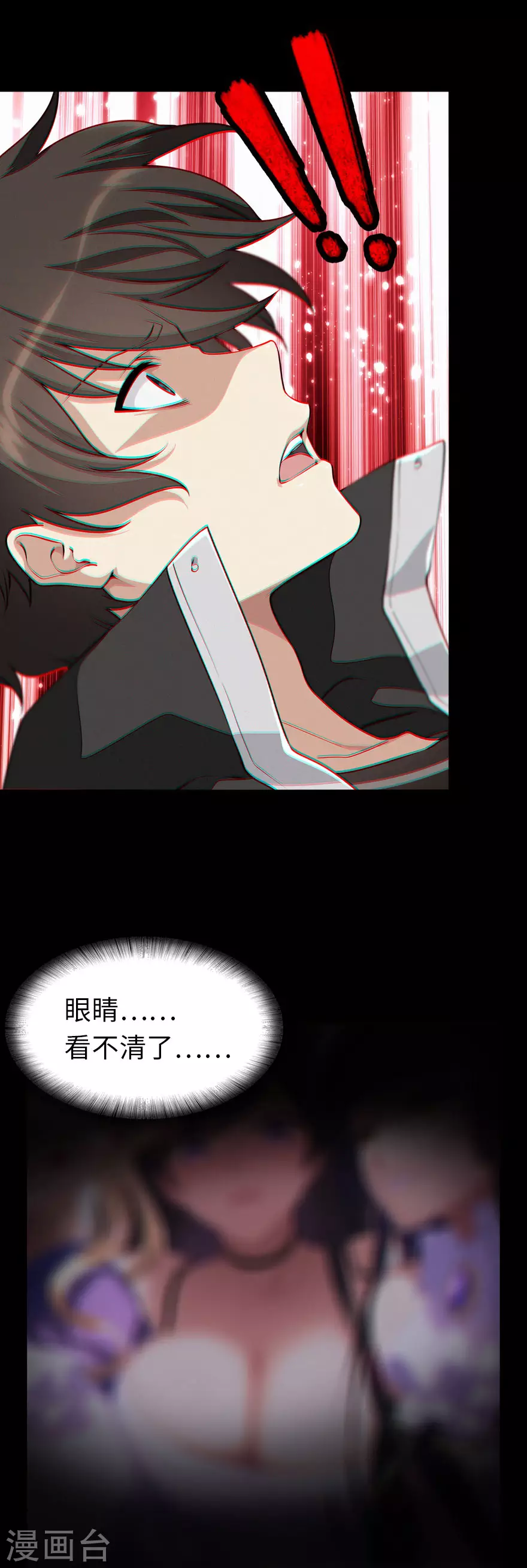  第184话31