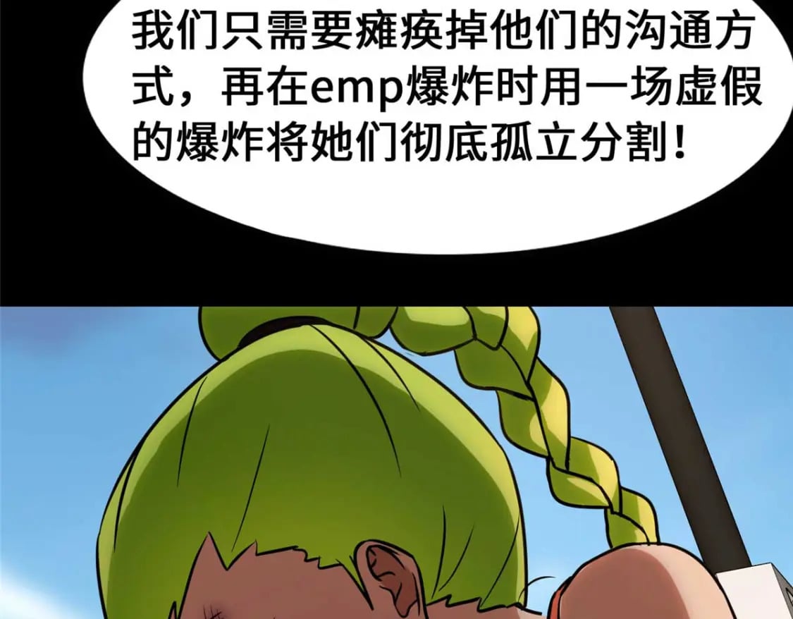 482136