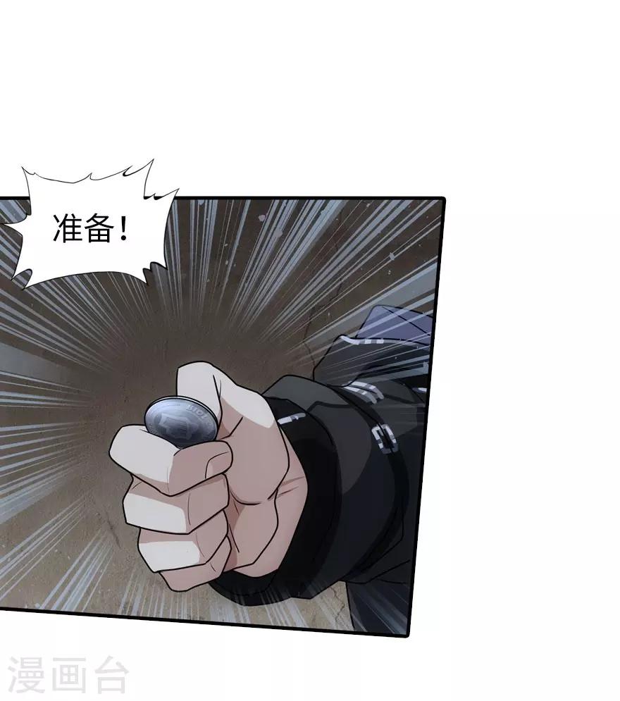 第33话21