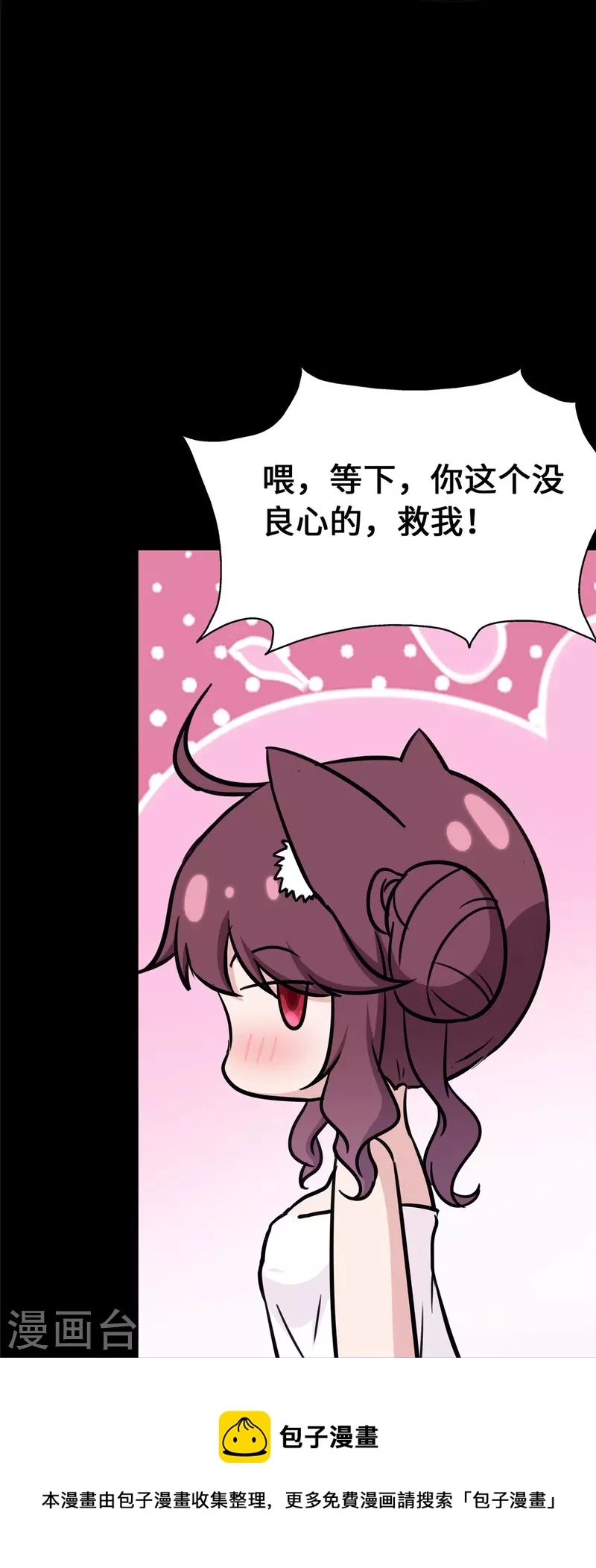  第321话56
