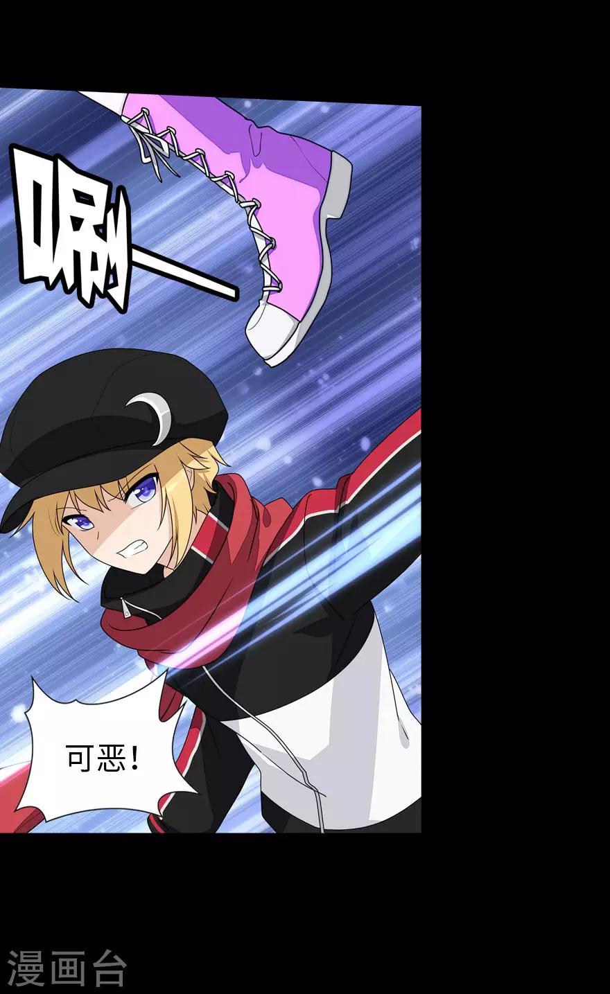  第150话16