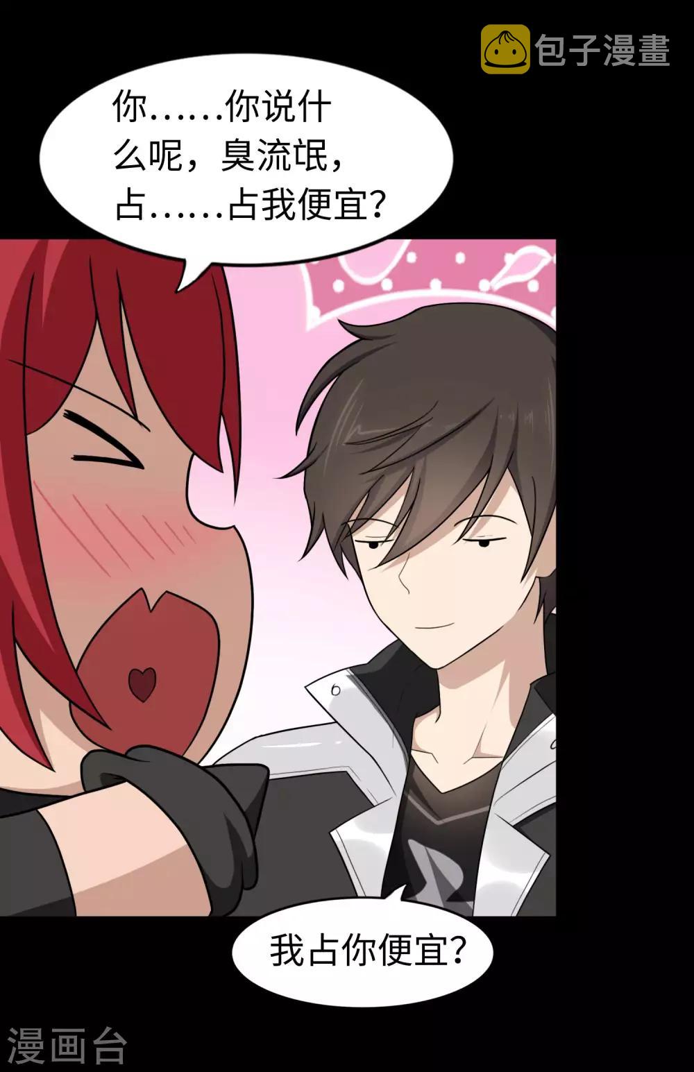  第181话22