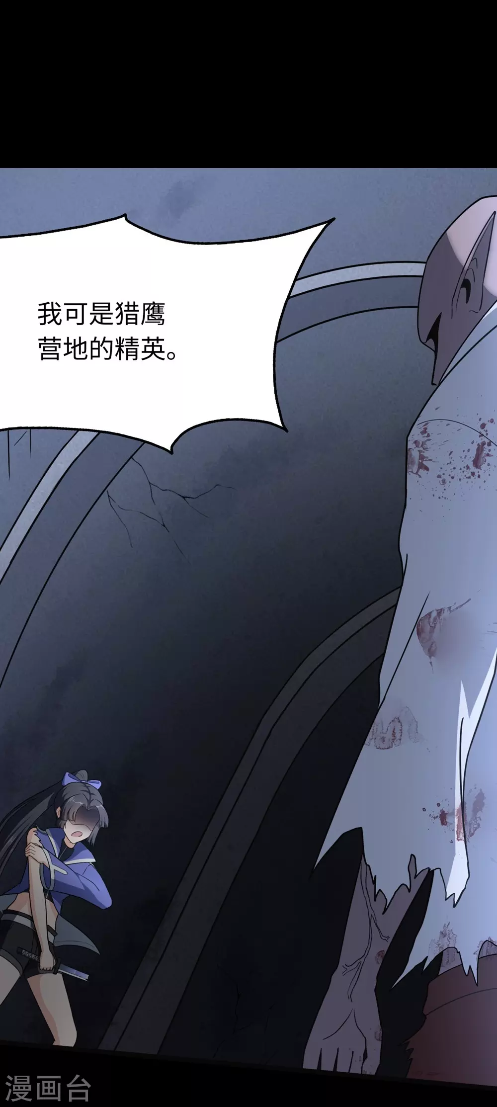  第200话52