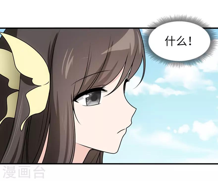 第37话30