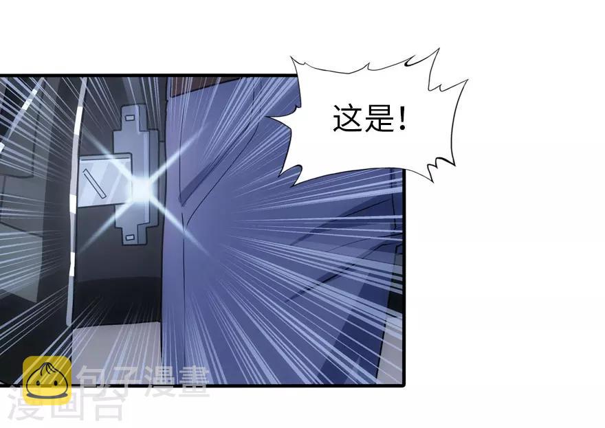 第29话18