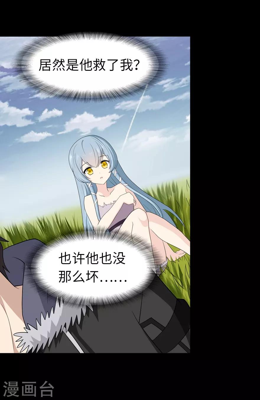  第106话10