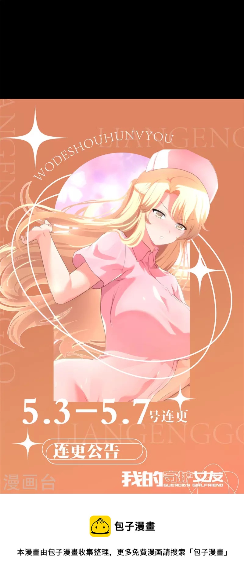  第326话49