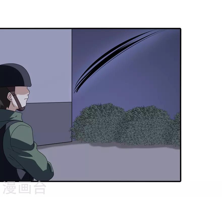  第170话35