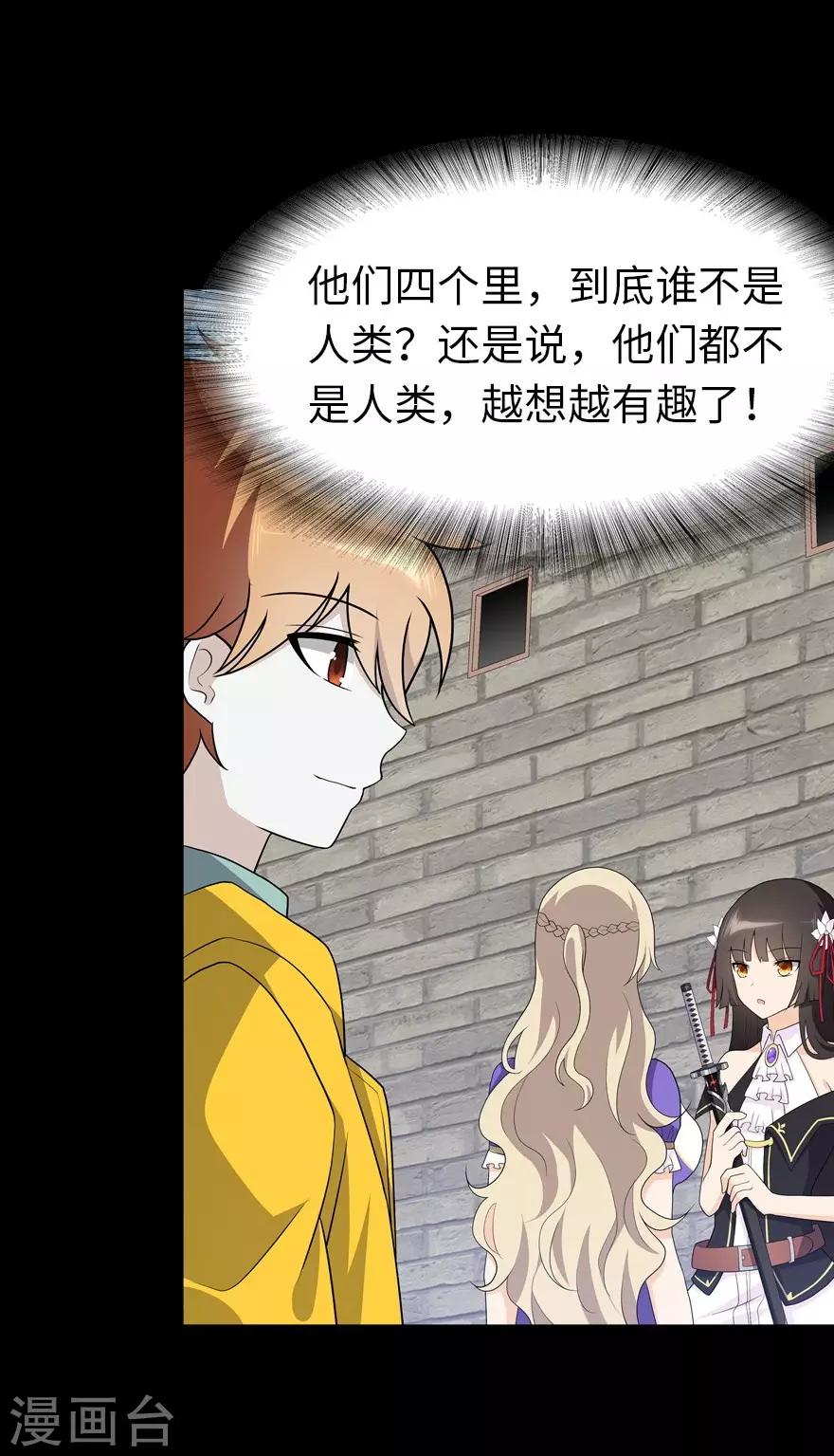  第124话5