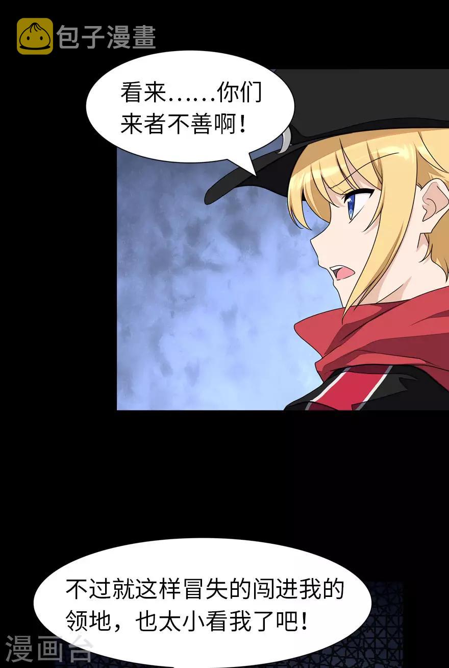  第150话2