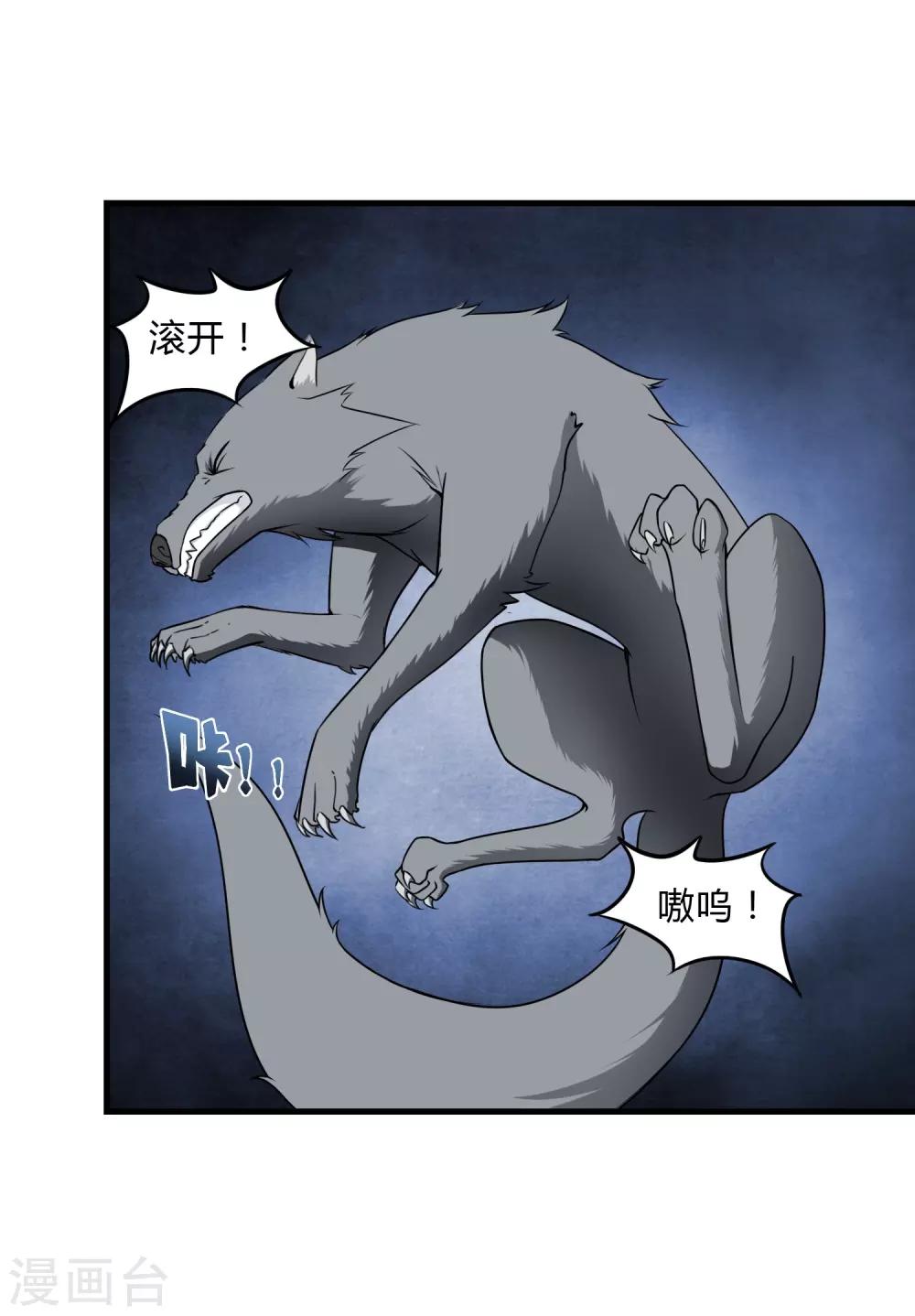  第151话18