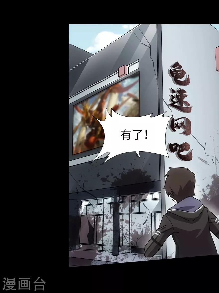 第37话34