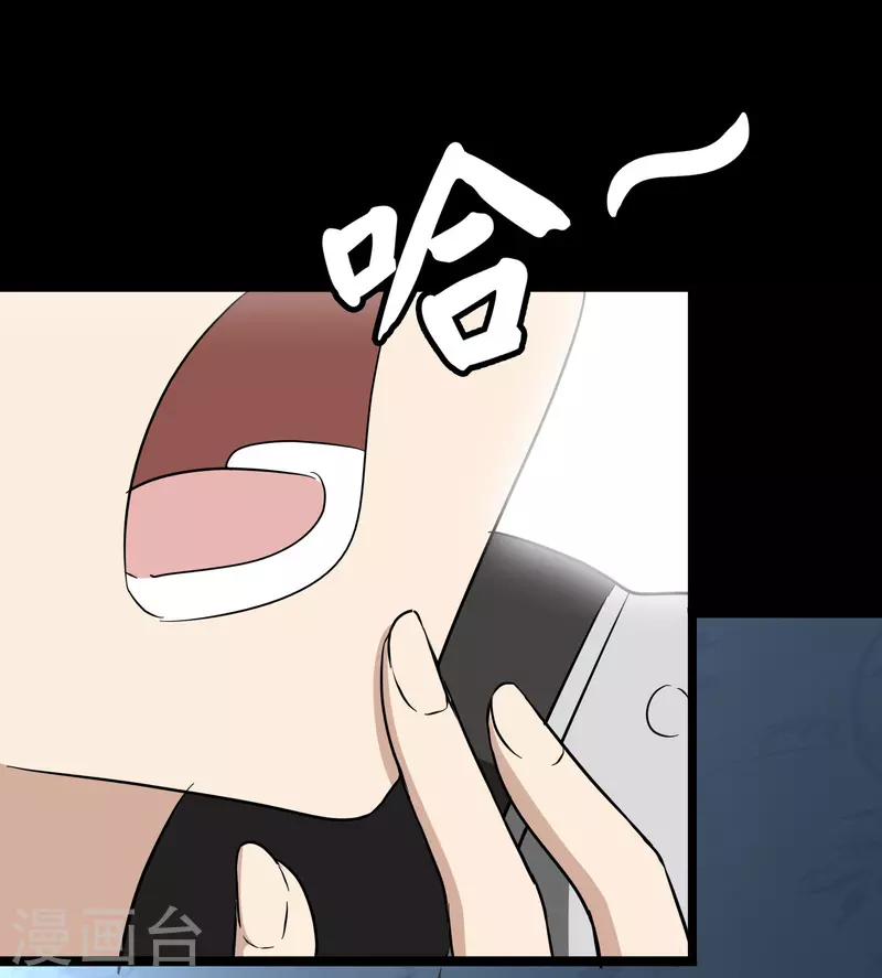  第222话53