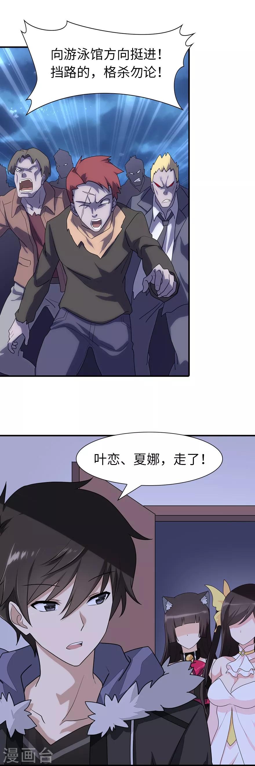  第78话19